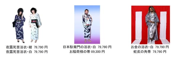 Tsukikageya 25th anniversary pop-up at Laforet Harajuku