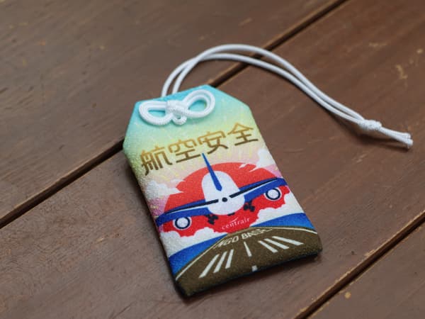 原创航空安全御守（正面）