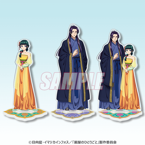 X Campaign Prize Set