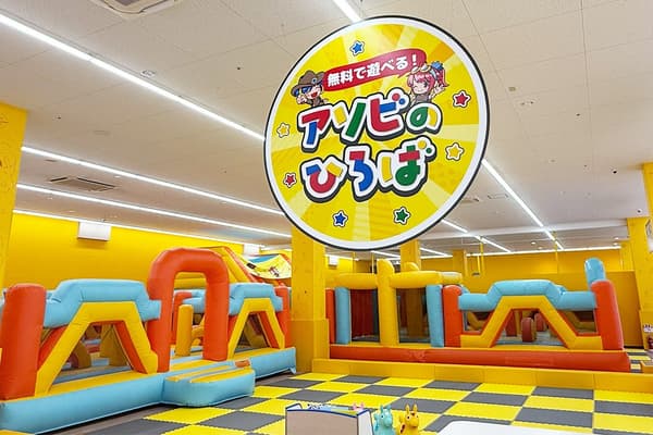 Asobi no Hiroba, the free kids' corner (overall view)