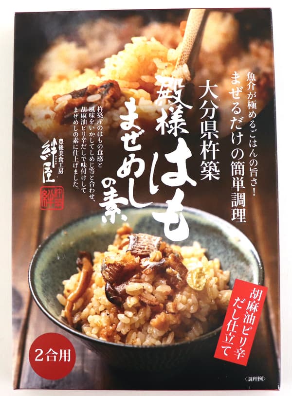 Pike conger mixed rice package