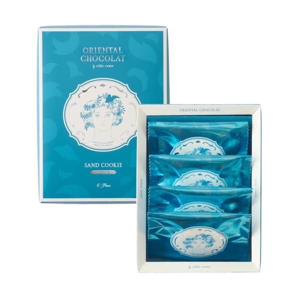 Oriental Chocolat Sand (Lemon)