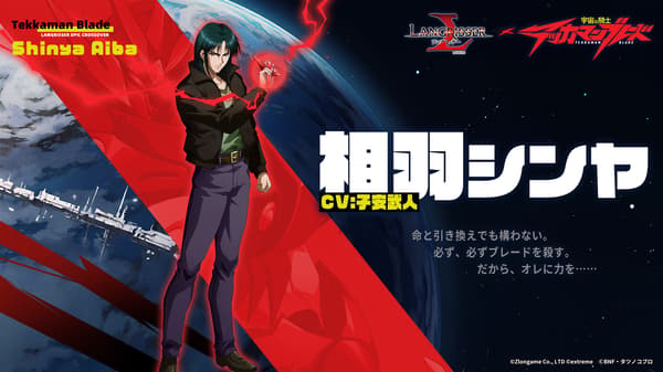 Shinya Aiba character artwork