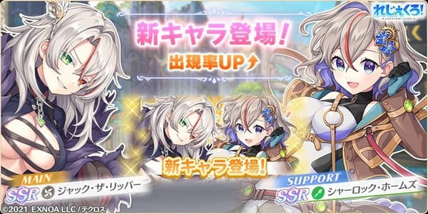 开膛手杰克 / 夏洛克·福尔摩斯精选扭蛋