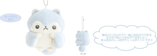 브라사게 봉제 인형