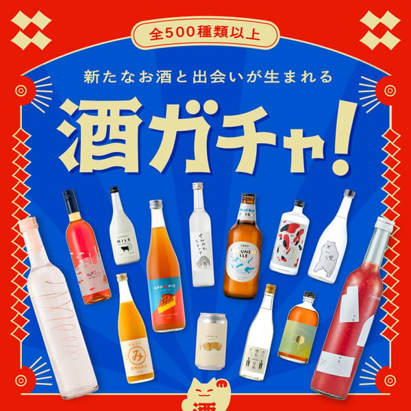 Gama de Sake Gacha con más de 500 tipos de sake