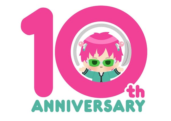 ไอคอนฉลองครบรอบ 10 ปี ไซคิ หนุ่มพลังจิตอลเวง