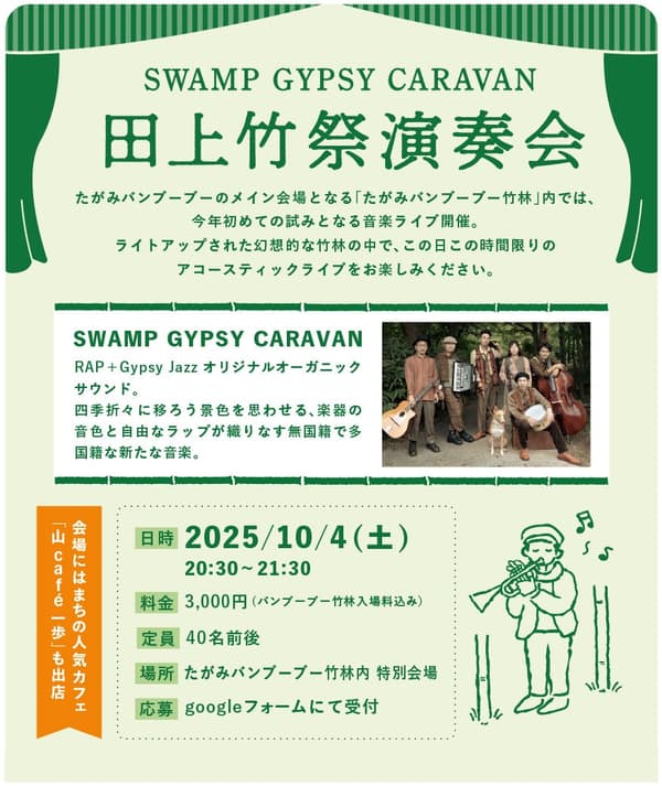 松本莉绪做瑜伽姿势