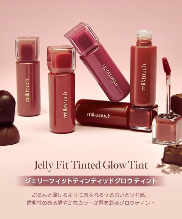 Jelly Fit Tinted Glow Tint 产品