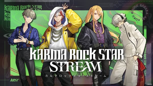 Carmarock Star Stream