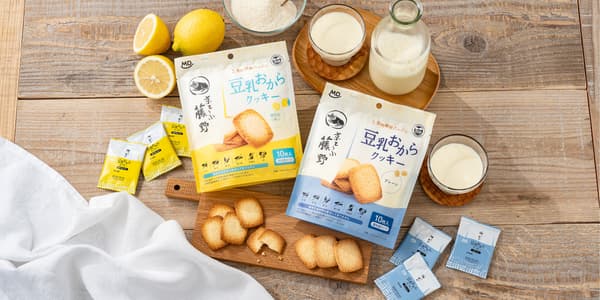 (Left) Soy Milk & Okara Cookie - Setouchi Lemon (Right) Soy Milk & Okara Cookie - Plain
