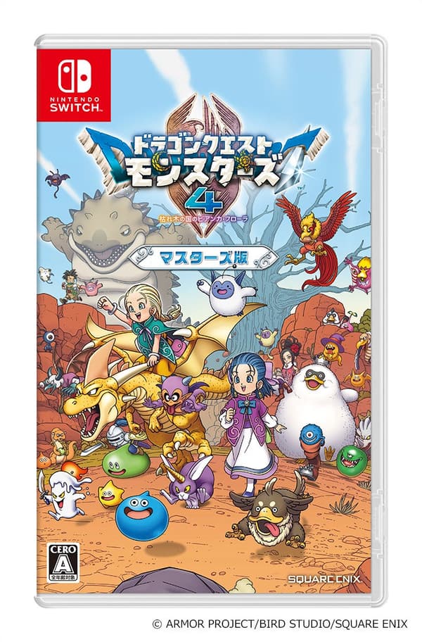 Dragon Quest Monsters 4: The Withered World package