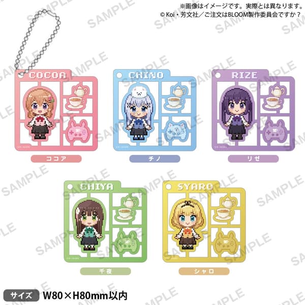 请问您今天要来点兔子吗？BLOOM 拼装模型风亚克力钥匙扣