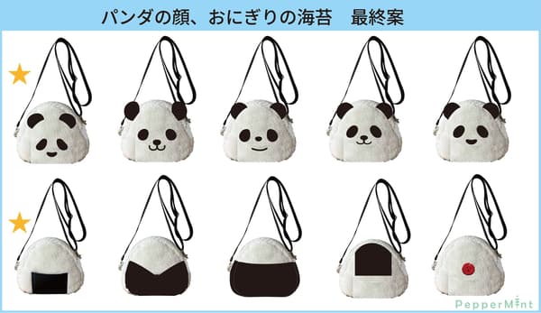 最终的熊猫和饭团设计