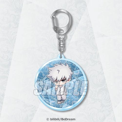 C Prize: Acrylic Keychain