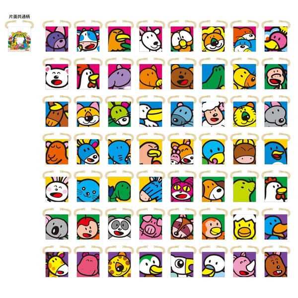 滿滿的臉迷你束口袋（隨機，共56種） - 500日元（含稅）