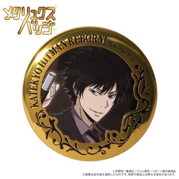 Imagen 8 del producto Colección de chapas Metaryukusu