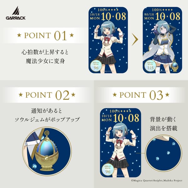 Reloj inteligente modelo Sayaka Miki