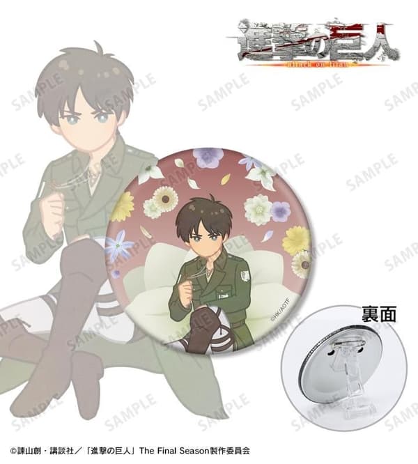 植物主题第四弹系列三用徽章