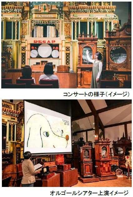 Antique automatic musical instruments performing at the museum