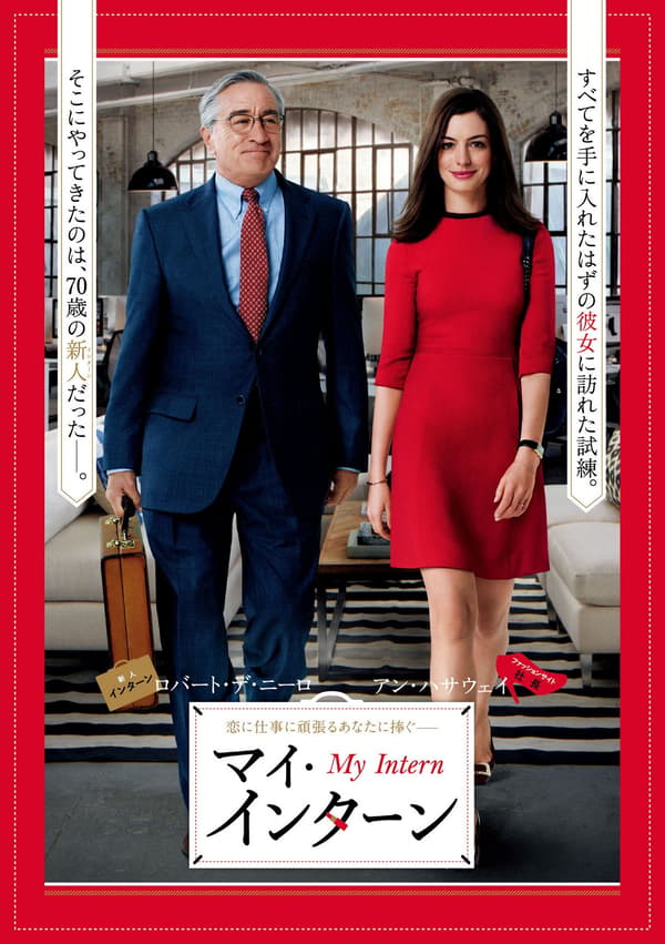 © 2015 Warner Bros Entertainment Inc. All Rights Reserved