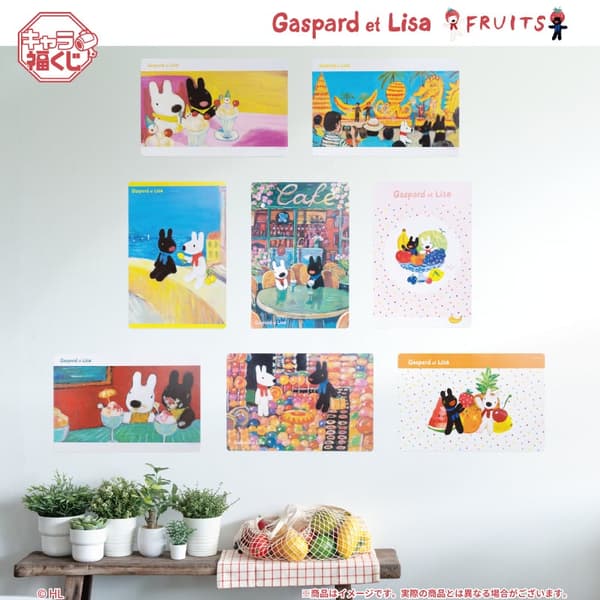 Gaspard and Lisa FRUITS Character Kuji Prize E
