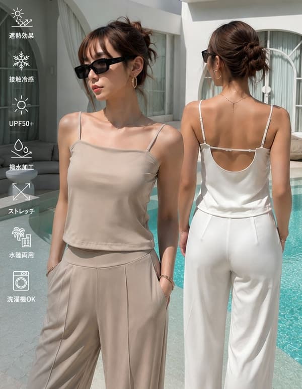 Camisole open-back Aqua Cool UV