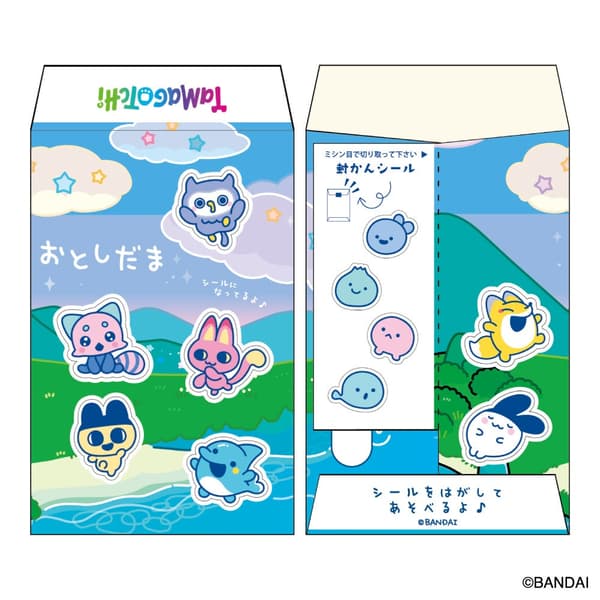 Tamagotchi Haru-Pochi - Paradise