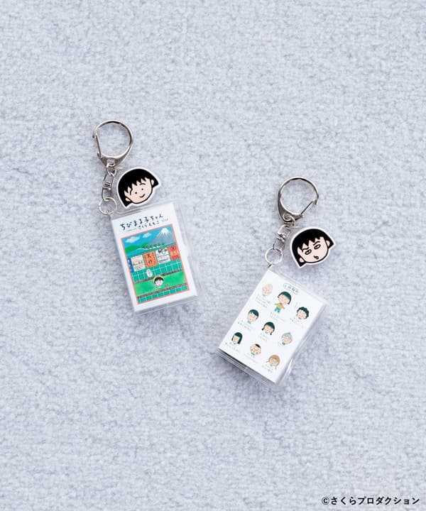 Mamebon Key Charm