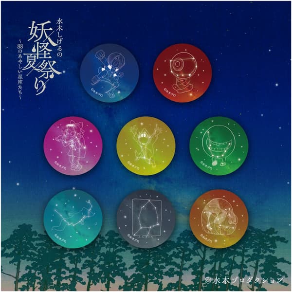 Yokai Summer Festival Eerie Can Badges