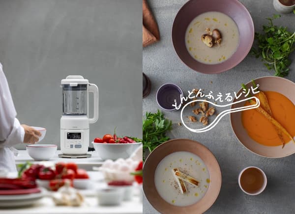 Ouchi Chef Blender y sopas preparadas con ella
