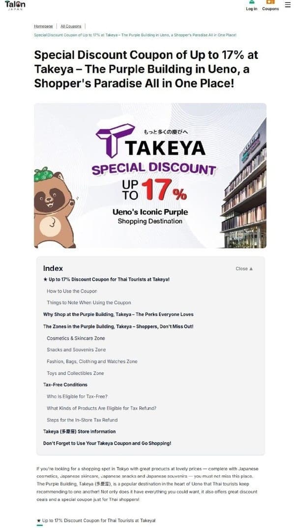 Halaman kupon bahasa Inggris untuk Takeya di Talon Japan