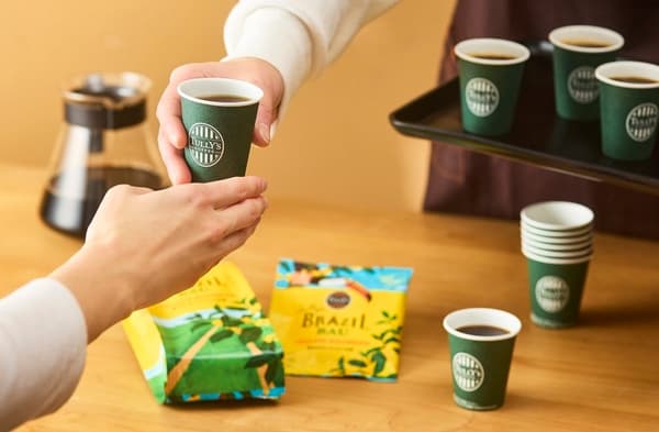 巴西咖啡周活动