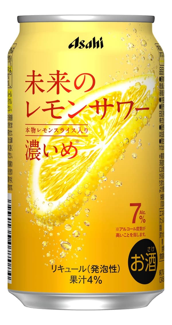 Lata de Mirai no Lemon Sour Koime con diseño de envase renovado