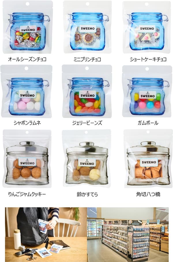 Sweemo sweets lineup