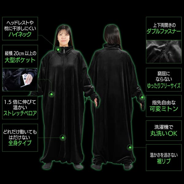 DAMEGI Stretch 功能