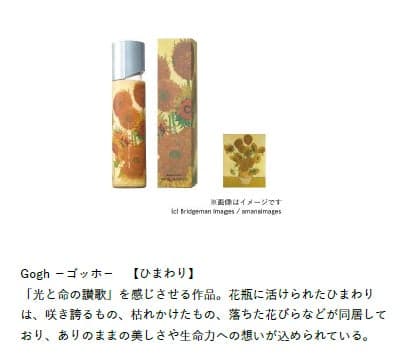 Design concept for the limited-edition bottles