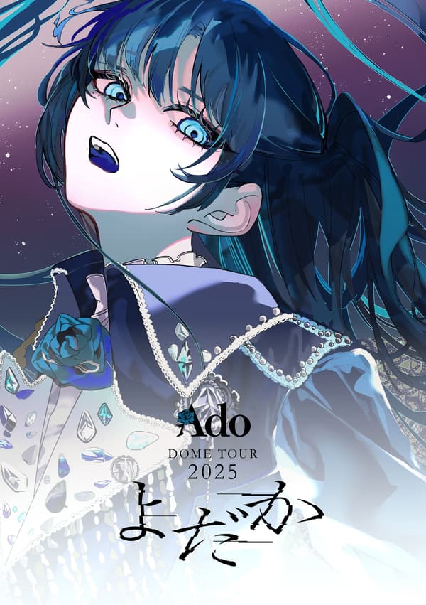 Ado DOME TOUR 2025