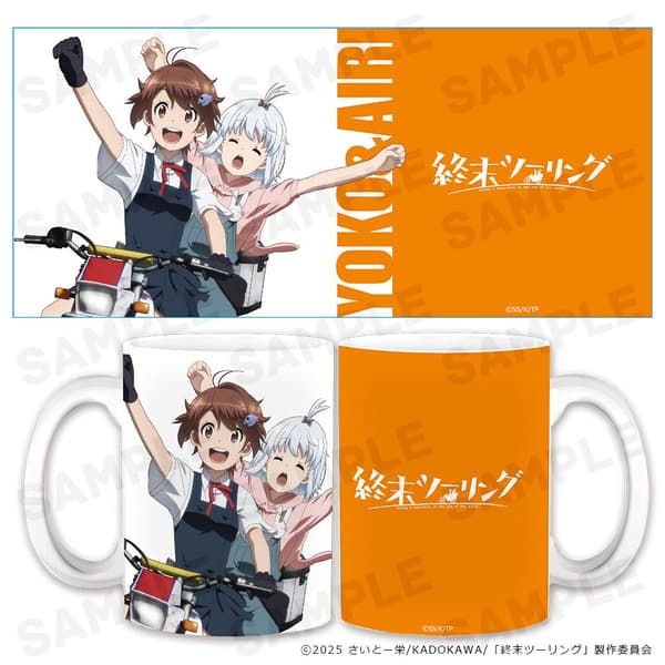 末日时在做什么？有没有空？可以来拯救吗？马克杯 珂朵莉＆艾尔梅莉亚