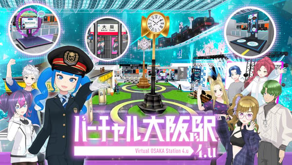 Virtual OSAKA Station 4.u