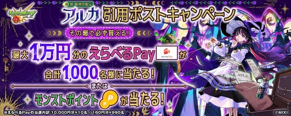 X活动视觉图