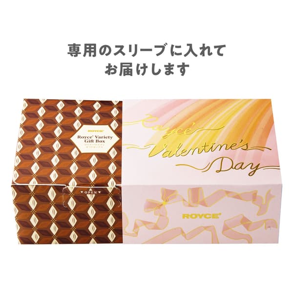 情人节包装细节