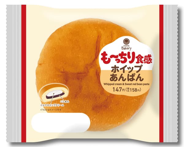 Mochi-Mochi Whipped Anpan