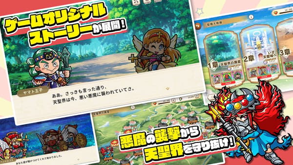 BIKKURIMAN 원더 컬렉션 스크린샷 4
