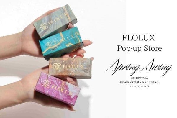 FLOLUX Pop-up with fanfan