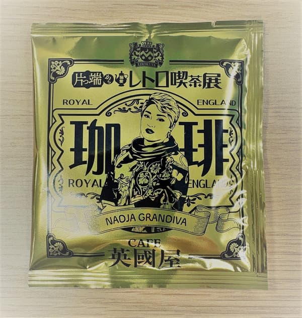 ナジャ・グランディーバ×カフェ英國屋コラボドリップコーヒー