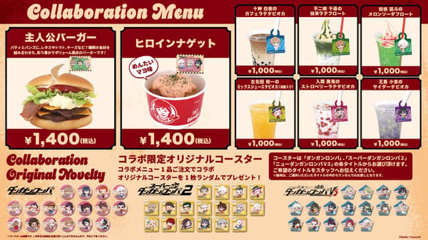 Collaboration menu available at the flagship stores