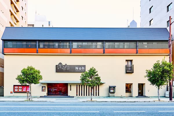 Image of Otsuki Noh Theater