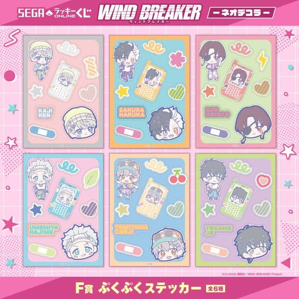 Prize F: Puffy Sticker