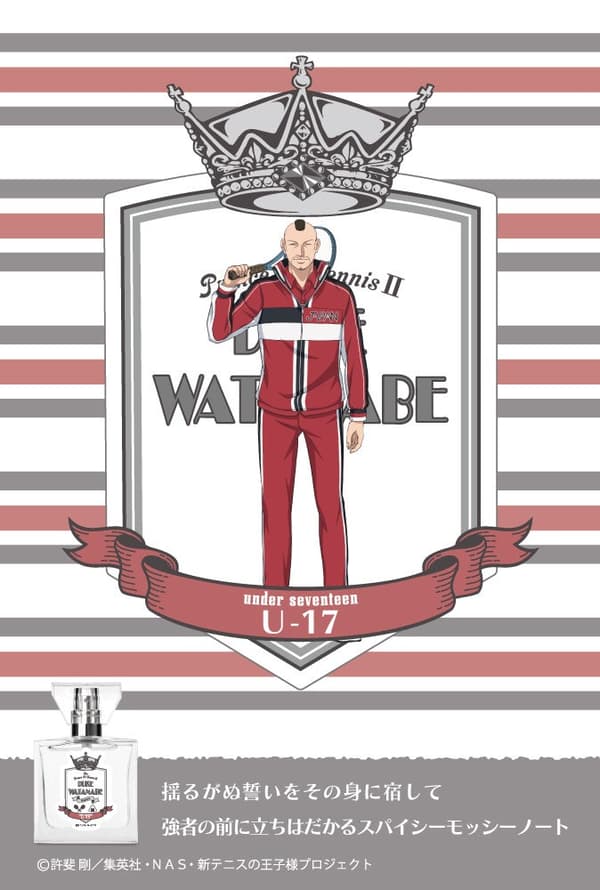 Visual de la fragancia de Duke Watanabe